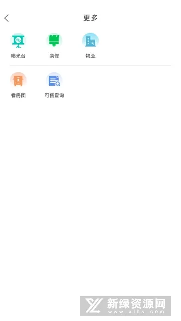 ͸����(������Ϣ����)v5.4.76 app