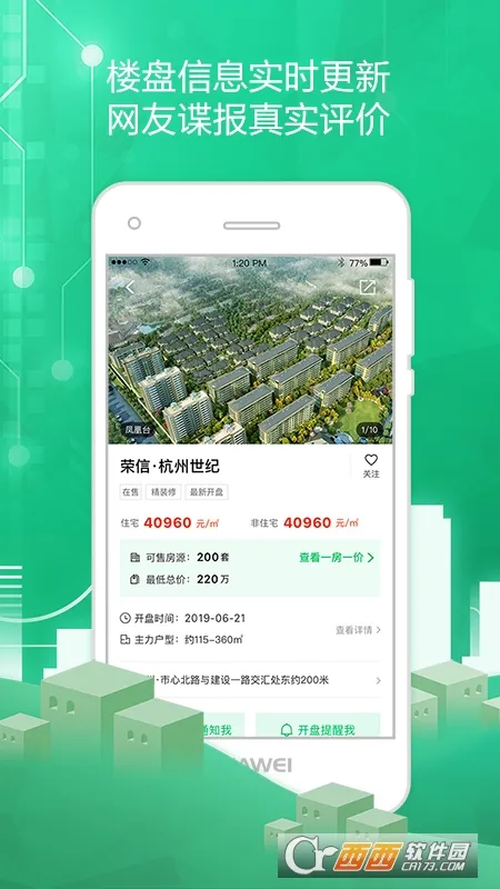 ͸����(������Ϣ����)v5.4.76 app