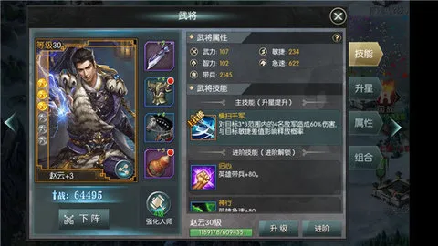 ��ս����(����������Ϸ)