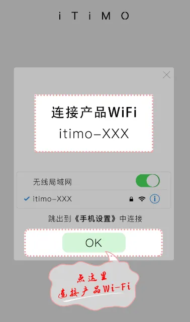 iTiMO(���Ӳɶ�)