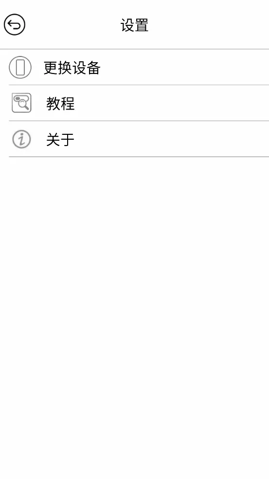 iTiMO(���Ӳɶ�)v8.0 app