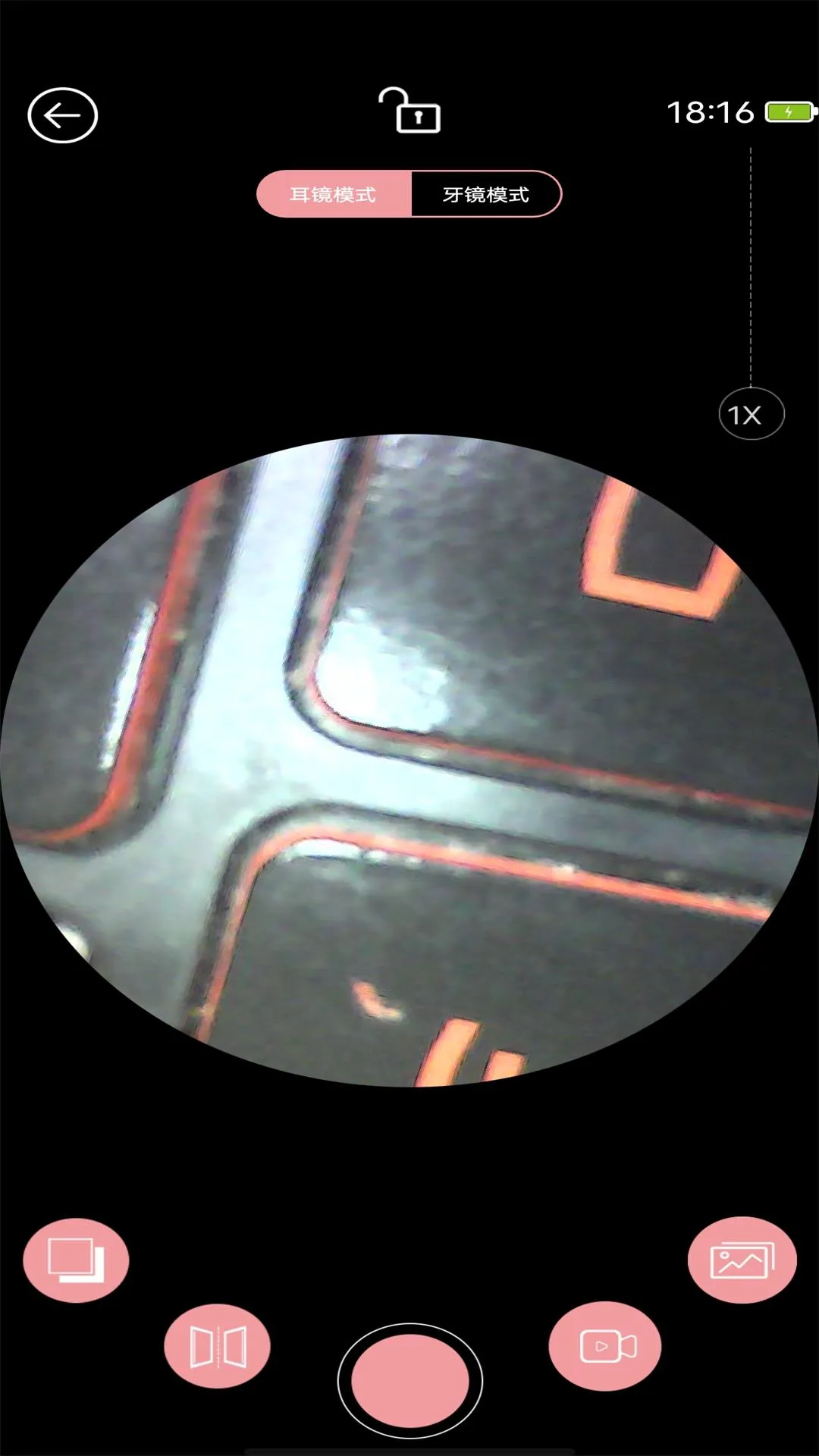 iTiMO(���Ӳɶ�)v8.0 app