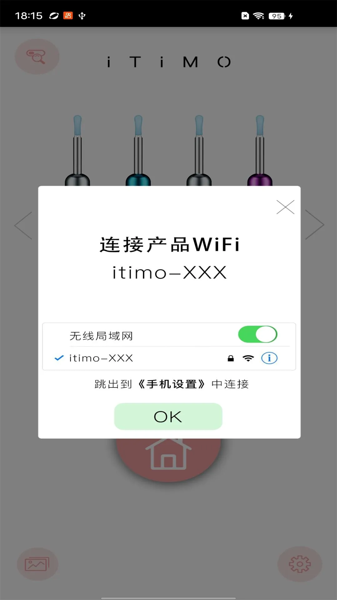 iTiMO(���Ӳɶ�)