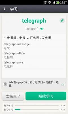 ֪�ױ����ʰ�׿���ֻ���v5.2.25 �ٷ�����