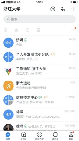 ���(�ǻ�У԰����)v6.5.5.1 �ٷ�����