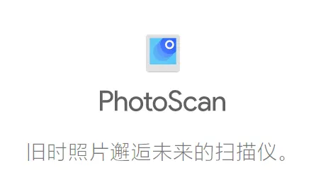 ��Ƭɨ����2025���°汾