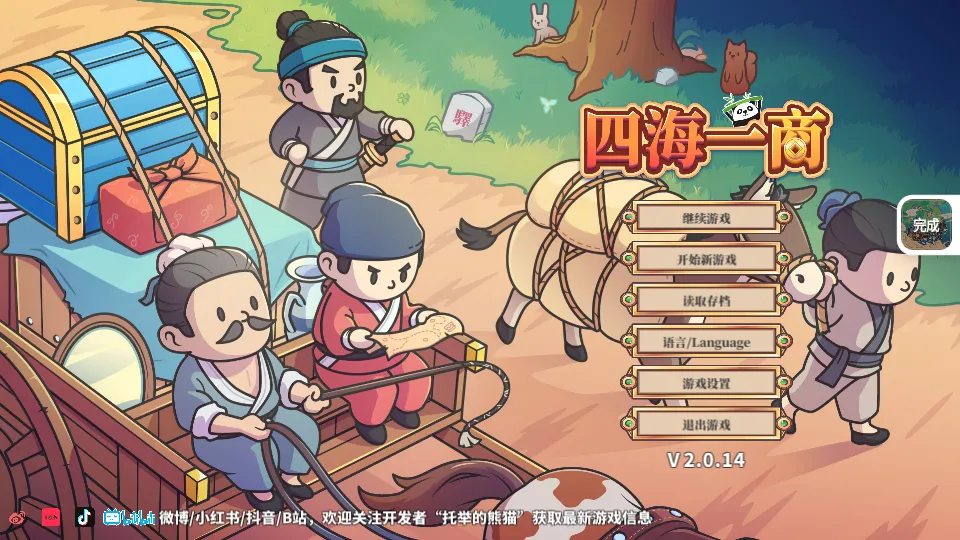 �ĺ�һ��(�Ŵ�����ģ��)v2.0.14 ��Ѱ�