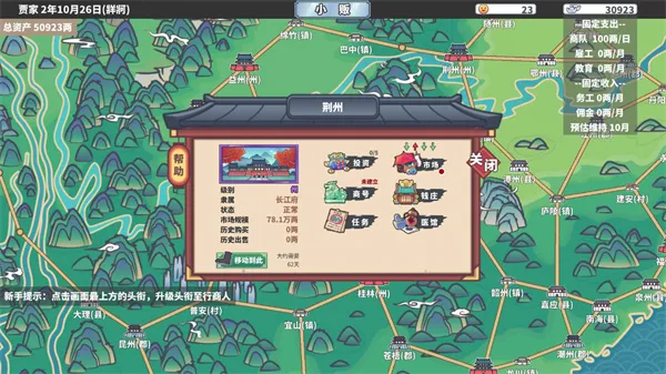 �ĺ�һ��(�Ŵ�����ģ��)v2.0.14 ��Ѱ�