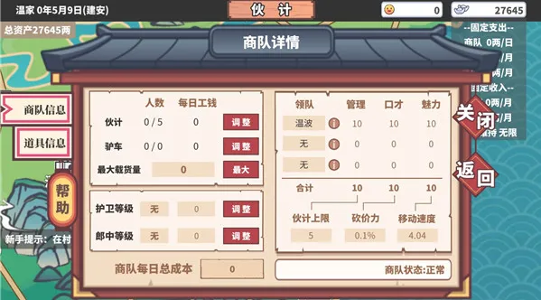 �ĺ�һ��(�Ŵ�����ģ��)