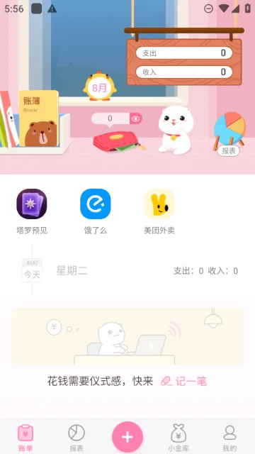 ���ȼ���2025���°汾