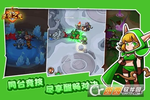 ʥ��֮��(ħ��ð����Ϸ)v1.0.1 �ٷ�����