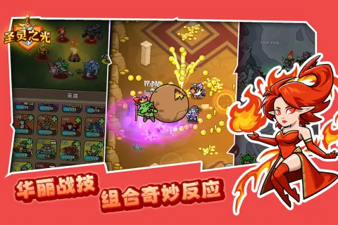 ʥ��֮��(ħ��ð����Ϸ)v1.0.1 �ٷ�����