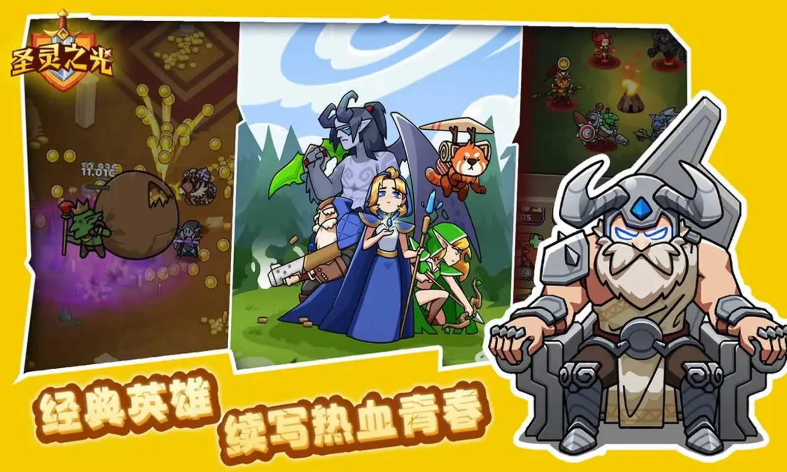 ʥ��֮��(ħ��ð����Ϸ)v1.0.1 �ٷ�����