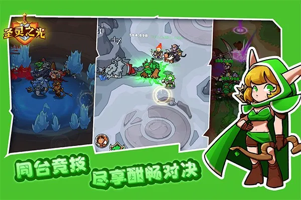 ʥ��֮��(ħ��ð����Ϸ)v1.0.1 �ٷ�����