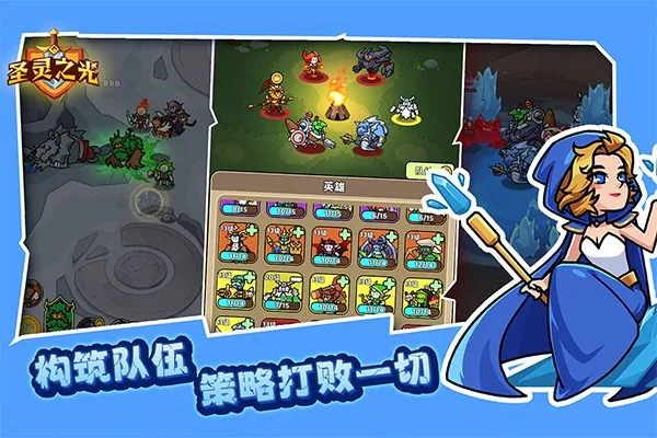 ʥ��֮��(ħ��ð����Ϸ)v1.0.1 �ٷ�����