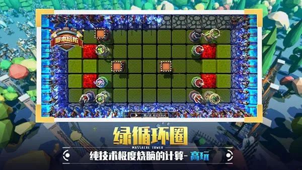 捍卫星球2025下载安装 捍卫星球2025下载安装