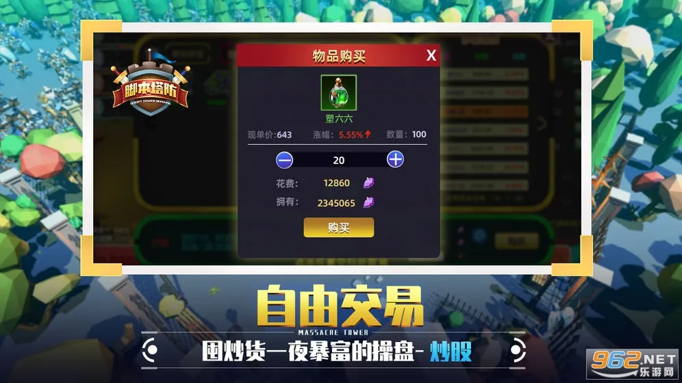 ��������2025���ذ�װv0.2 ��׿��