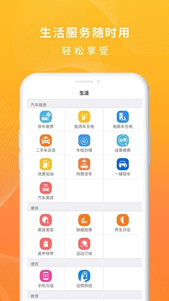 һ����(�������app)v3.56 ��׿��