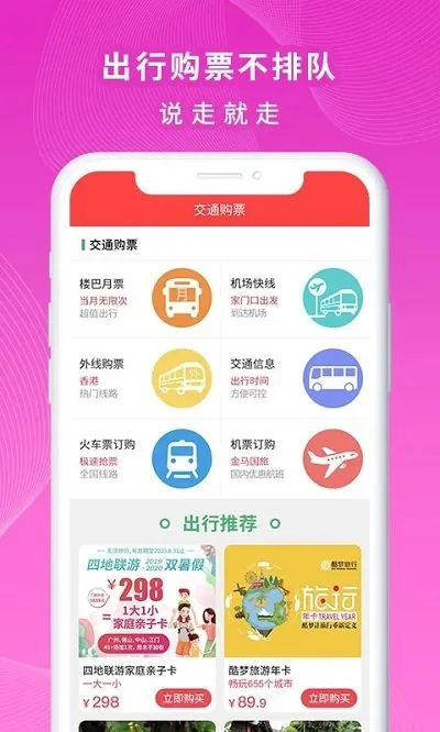 һ����(�������app)v3.56 ��׿��