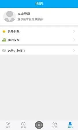 С�����ӽ������ֻ���v4.3.4 ��Ѱ�