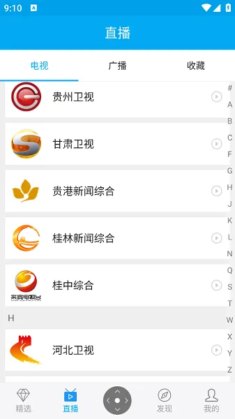 С�����ӽ������ֻ���v4.3.4 ��Ѱ�
