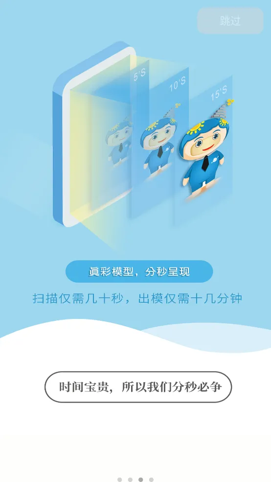 ��ģ(�ֻ�3D��ģ)v3.3.7 ��Ѱ�