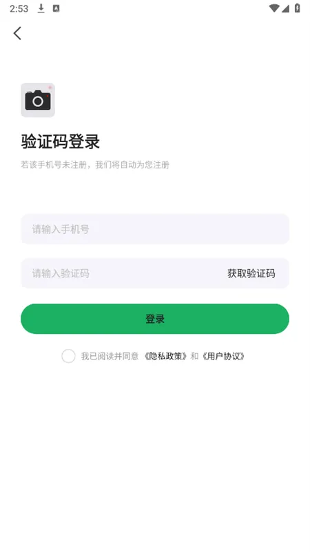 ʵ��live���(��̬���)v1.0.1 ��Ѱ�