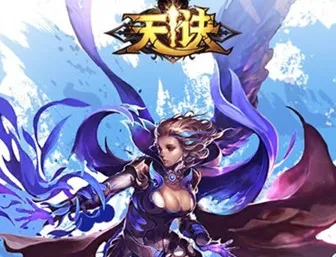 天诀2025最新版本 天诀2025最新版本