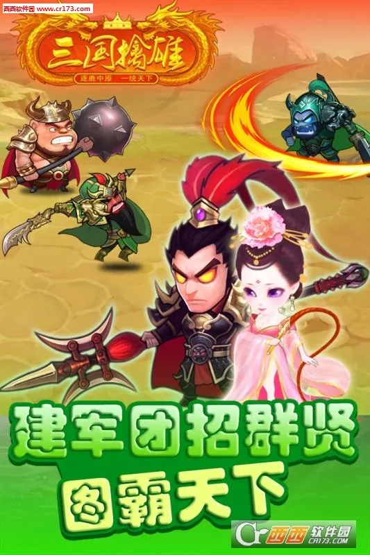 ��������(������������)v3.1 app
