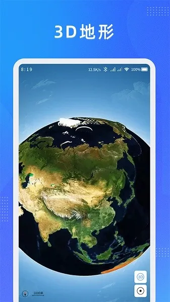 γͼ˹���ǵ�ͼ(�������ǵ�ͼ)v1.15.1 �ֻ���