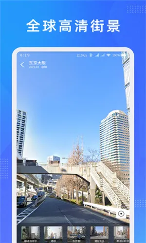 γͼ˹���ǵ�ͼ(�������ǵ�ͼ)v1.15.1 �ֻ���