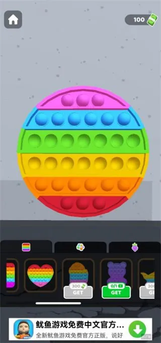 �����ȷ�(���ǽ�ѹ��Ϸ)v1.12.5 �ٷ�����