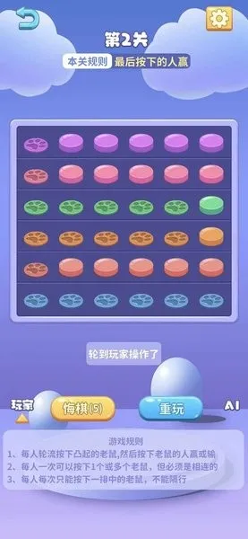 �����ȷ�(���ǽ�ѹ��Ϸ)v1.12.5 �ٷ�����