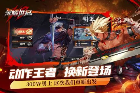 ��ҫ����(�����ɫ����)v57.62.8959c1a2 app
