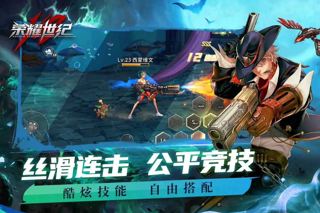 ��ҫ����(�����ɫ����)v57.62.8959c1a2 app