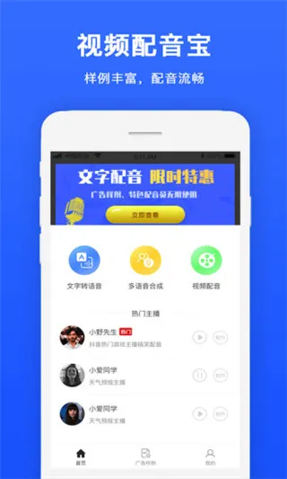 ��Ƶ����2025���°汾