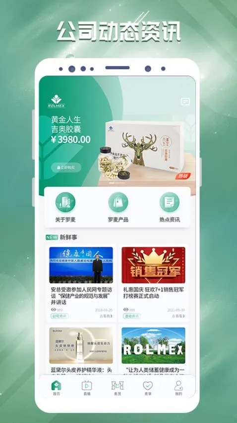 罗麦随行(罗麦资讯平台) 罗麦随行(罗麦资讯平台)