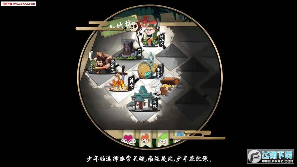 ���뽭��(������������)v2.31.1 �ٷ�����