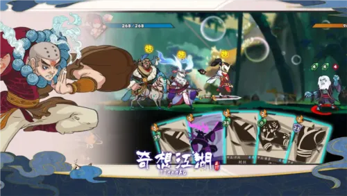奇想江湖(武侠卡牌手游) 奇想江湖(武侠卡牌手游)