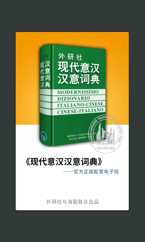 �������������ʵ�(����ѧϰ�ʵ�)v3.3.2 �ֻ���