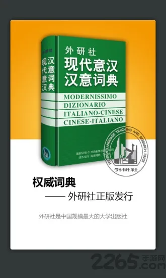 �������������ʵ�(����ѧϰ�ʵ�)v3.3.2 �ֻ���