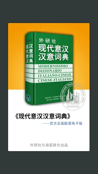 �������������ʵ�(����ѧϰ�ʵ�)v3.3.2 �ֻ���