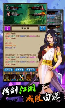 �ҳ�������2025���ذ�װv1.2.5 ��Ѱ�