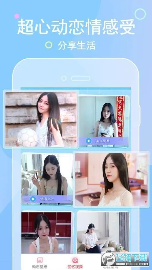 �Ķ�Ů�������ֻ���v1.3.3 �ֻ���