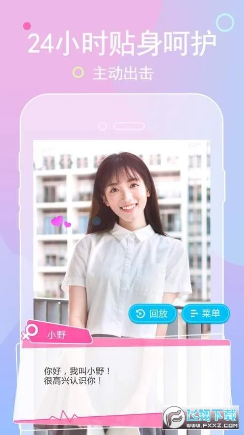 �Ķ�Ů�������ֻ���v1.3.3 �ֻ���