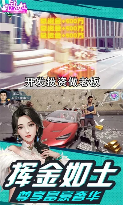 �Ķ�Ů�������ֻ���v1.3.3 �ֻ���