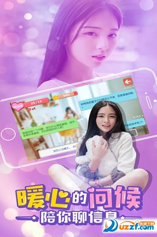 �Ķ�Ů�������ֻ���v1.3.3 �ֻ���