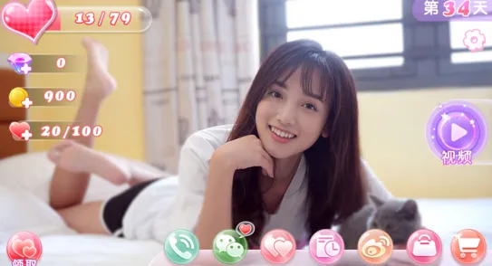 心动女生最新手机版 心动女生最新手机版