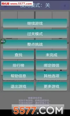 ȫ������2025���°汾v2.46 �ֻ���