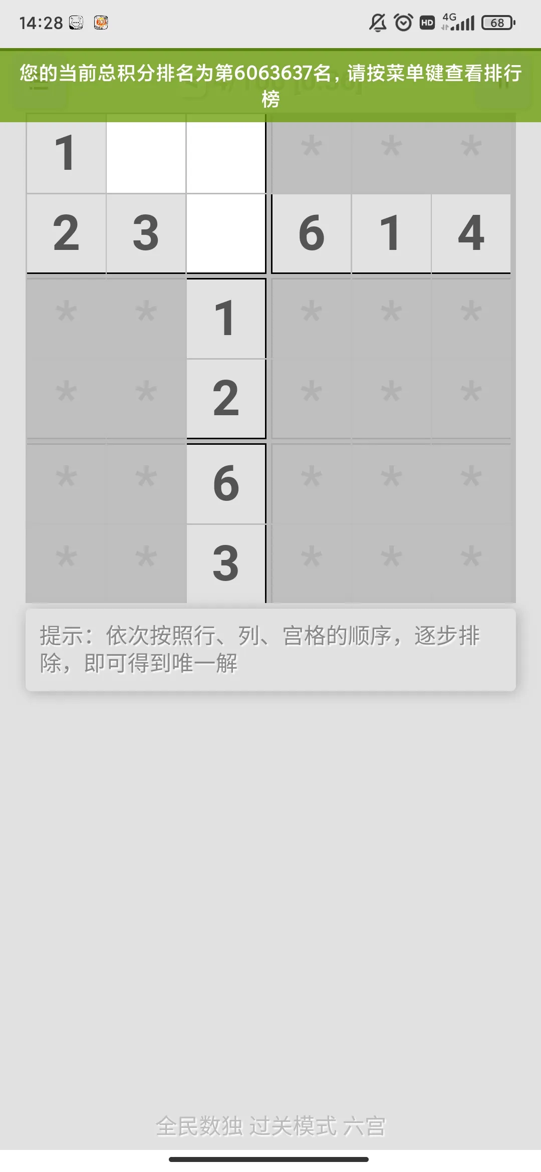 ȫ������2025���°汾v2.46 �ֻ���